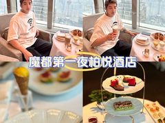 -上海柏悦酒店