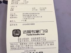 -美联众合爱康动物医院•复杂内科•肿瘤科•牙科•腔镜诊疗中心