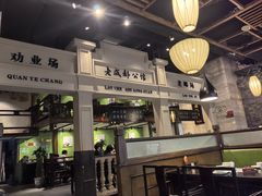-陈麻婆豆腐总店