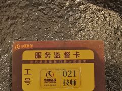 -华夏良子·足道SPA艾灸(金皇大厦店)