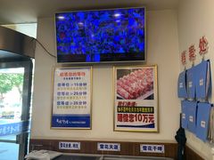 -楼外楼肥羊木炭火锅居(乐群街店)