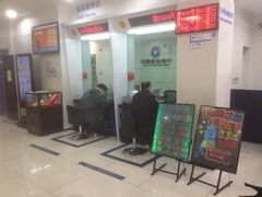 -中国建设银行(番禺路支行)