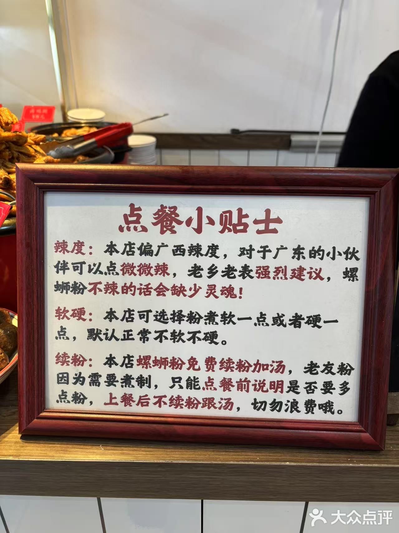 今天的运气全靠这碗辣!