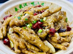 凤爪-小民大排档(光谷店)