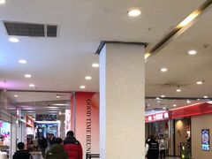 -天虹购物中心(石路店)