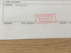 -极乐汇汗蒸会馆(杭州店)