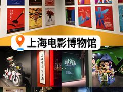 -上海电影博物馆