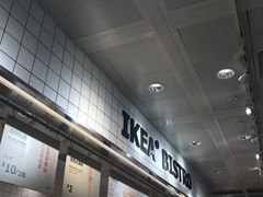 -宜家家居(西安未央商场店)