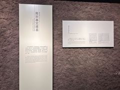 -嘉定博物馆