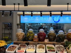 -海鸿荟·沿江菜(中山北路店)