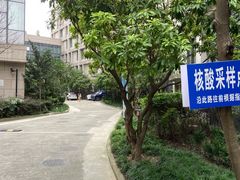 -上海市长宁区天山中医医院