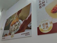 -非遗·十八曲鱼饺(西马总店)