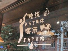 -管氏翅吧(甘家口店)
