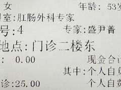 -苏州市相城人民医院