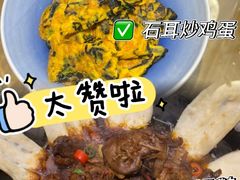 -鸿运楼·舌尖上的徽菜