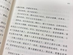 -先锋书店(五台山总店)