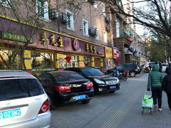 -李先生牛肉面大王(东铁营店)