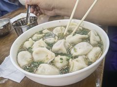 -回坊马二饺子馆