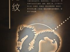-太原市博物馆