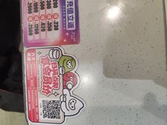 -嘉和一品(新辰天地大兴南区店)