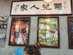 -菊儿人家·北京胡同菜(南锣鼓巷店)