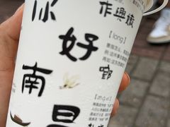 -小罗子汤店(大士院总店)