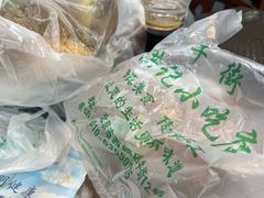 -牛街洪记小吃店(牛街店)