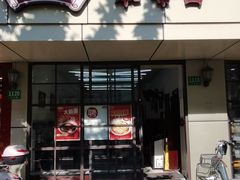 门面-吴茂兴本帮面(百色路店)