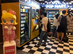 -泡泡玛特POPMART(天环购物中心店)