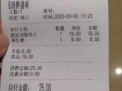 -大碗厨 25年老字号 现炒湘菜(四季天地店)