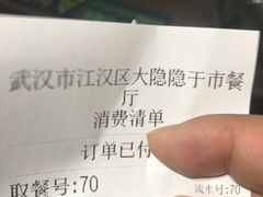 -大隐隐于市私房菜(保和小区店)