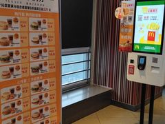 -麦当劳(文化西路店)