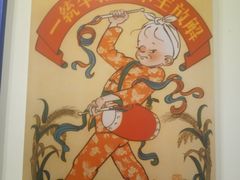 -张乐平故居