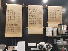 -一杯潮茶·专注潮汕茶饮(朝阳庄店)
