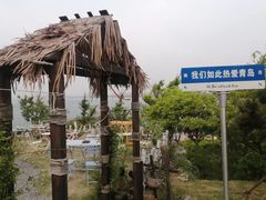 -青岛金沙滩