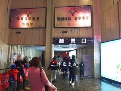 放映厅-武汉华夏国际影城(鲁广店)