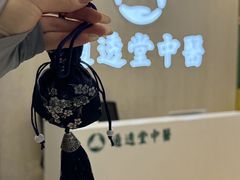-通透堂中医·精准推拿(旗舰店)