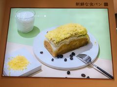 -司乎(MOMOPARK店)