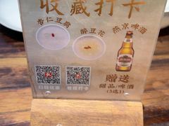 -陈麻婆豆腐(旗舰店)