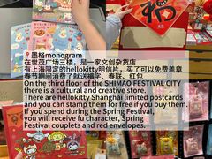 -墨格(世茂广场店)