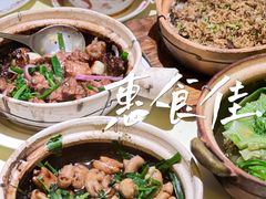 -惠食佳(滨江大公馆店)