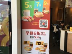 -麦当劳(华发商都店)