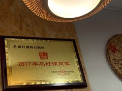 -灶知轩湘西石锅鱼(万佳广场店)