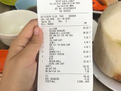 账单-新峰肉骨茶