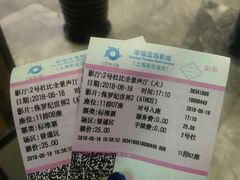 -幸福蓝海影城(上海闵行日月光中心杜比全景声店)