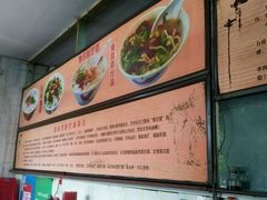 -省城濑粉(龙津店)