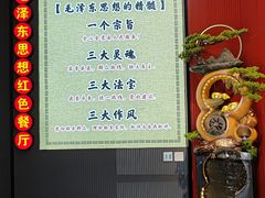 -来相会饺子·新辽菜(甘家口店)