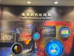 -甘肃地质博物馆