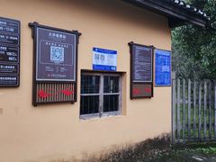 -毛泽东同志旧居