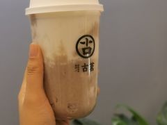 -古茗(东鼓道店)